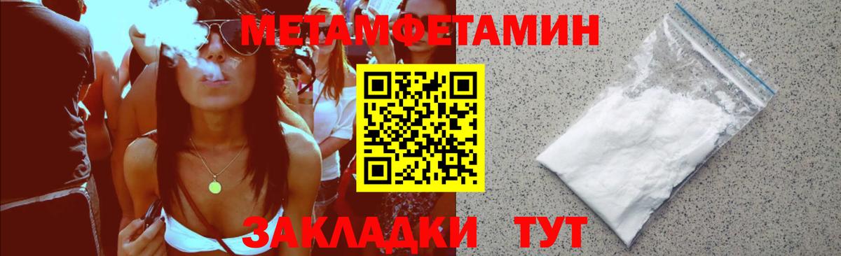 Амфетамин VHQ Белореченск