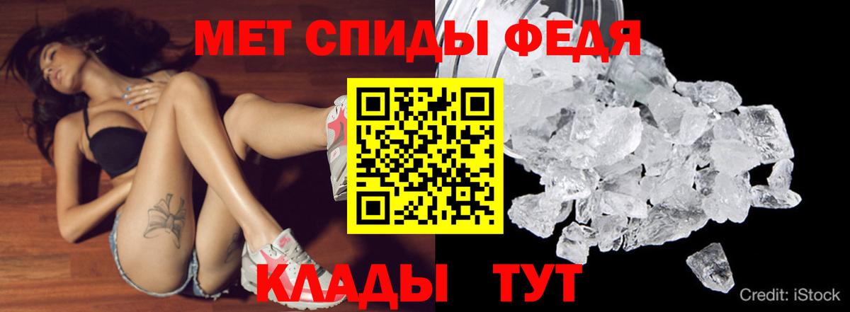 АМФЕТАМИН Premium  Вход с VPN  МЕГА ССЫЛКА  Белореченск 