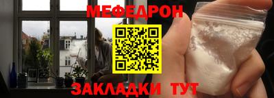 сатива Анжеро-Судженск