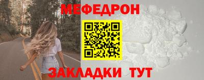 каннабис Ангарск
