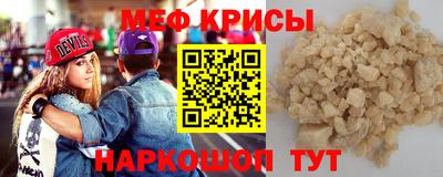 MDMA Анапа