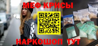 каннабис Ангарск