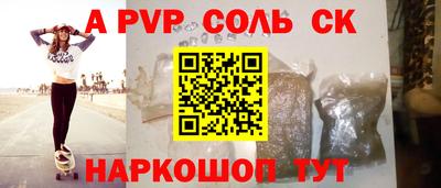 каннабис Ангарск