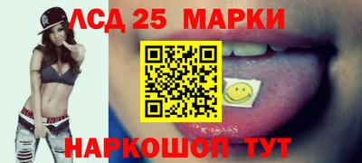 сатива Анжеро-Судженск