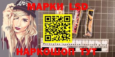 сатива Анжеро-Судженск