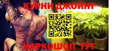 каннабис Ангарск