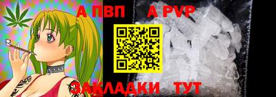 сатива Анжеро-Судженск