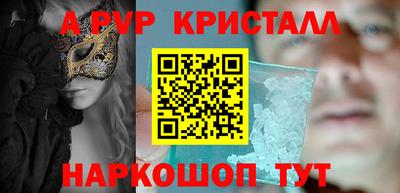 каннабис Ангарск