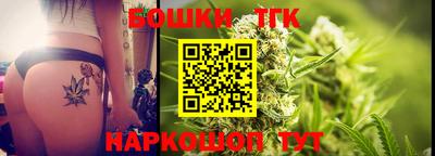 каннабис Ангарск