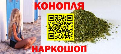 сатива Анжеро-Судженск