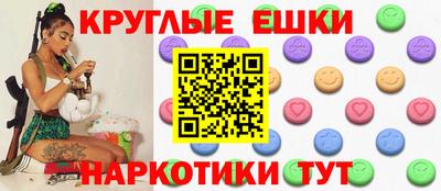 MDMA Анапа