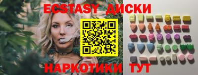 каннабис Ангарск