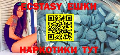 MDMA Анапа