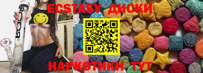 MDMA Анапа
