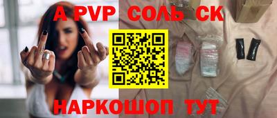 каннабис Ангарск