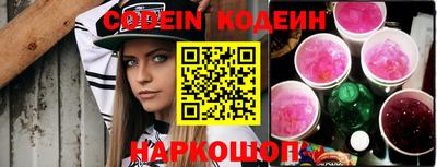 каннабис Ангарск