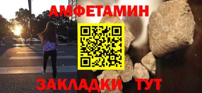 сатива Анжеро-Судженск