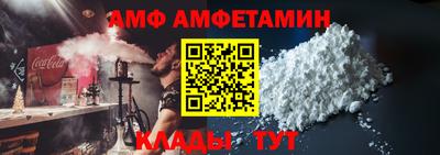 сатива Анжеро-Судженск