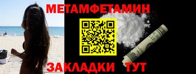 каннабис Ангарск