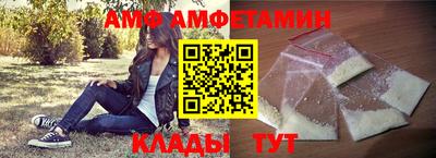 сатива Анжеро-Судженск