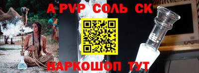 каннабис Ангарск