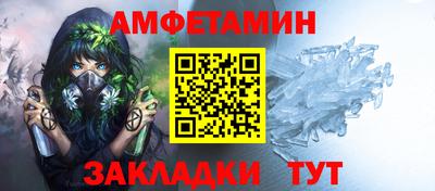 сатива Анжеро-Судженск