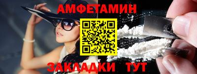 каннабис Ангарск