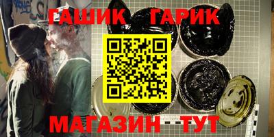 сатива Анжеро-Судженск