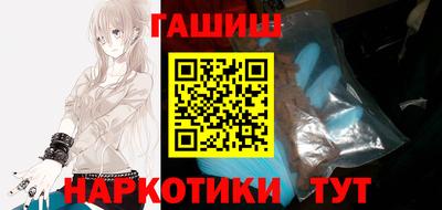 каннабис Ангарск
