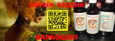 сатива Анжеро-Судженск