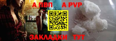 каннабис Ангарск