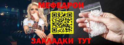 сатива Анжеро-Судженск