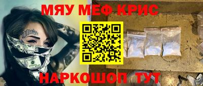 сатива Анжеро-Судженск