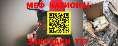 сатива Анжеро-Судженск
