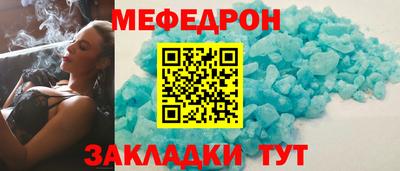 MDMA Анапа
