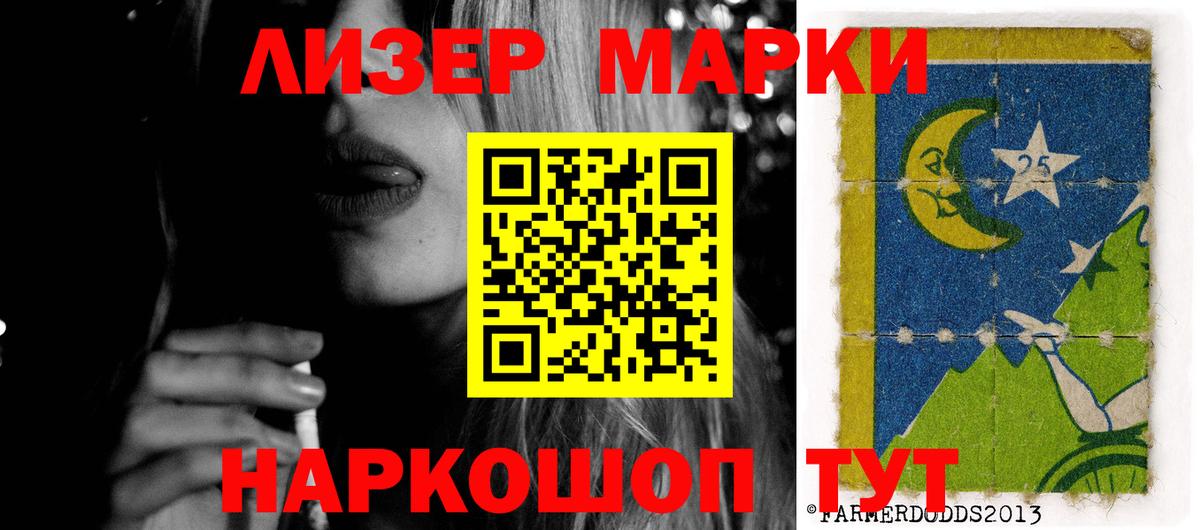 Белореченск  Лсд 25 экстази кислота  Вход с VPN 