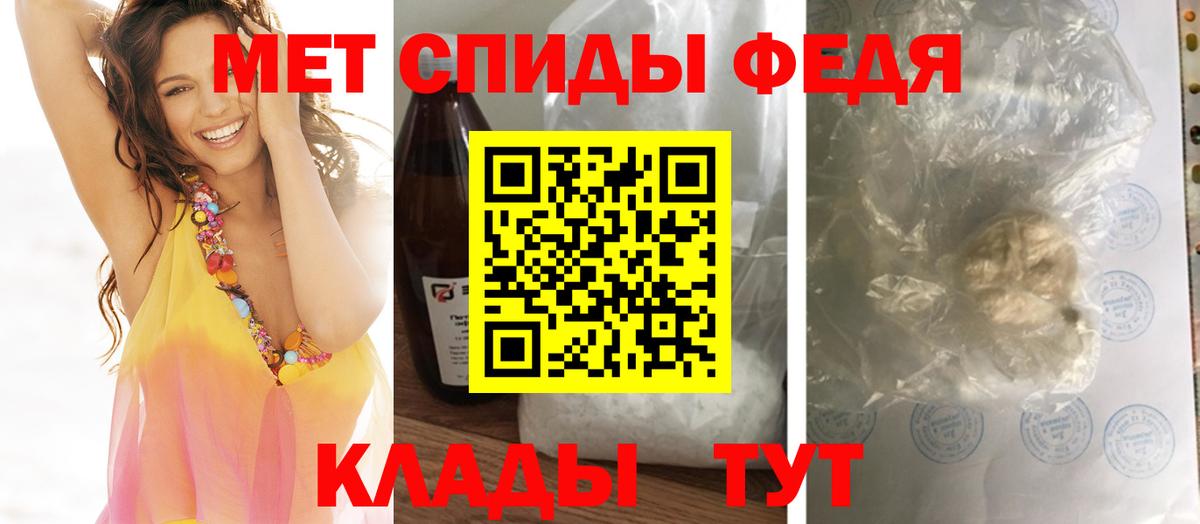 Белореченск  Метамфетамин витя  Вход с VPN 