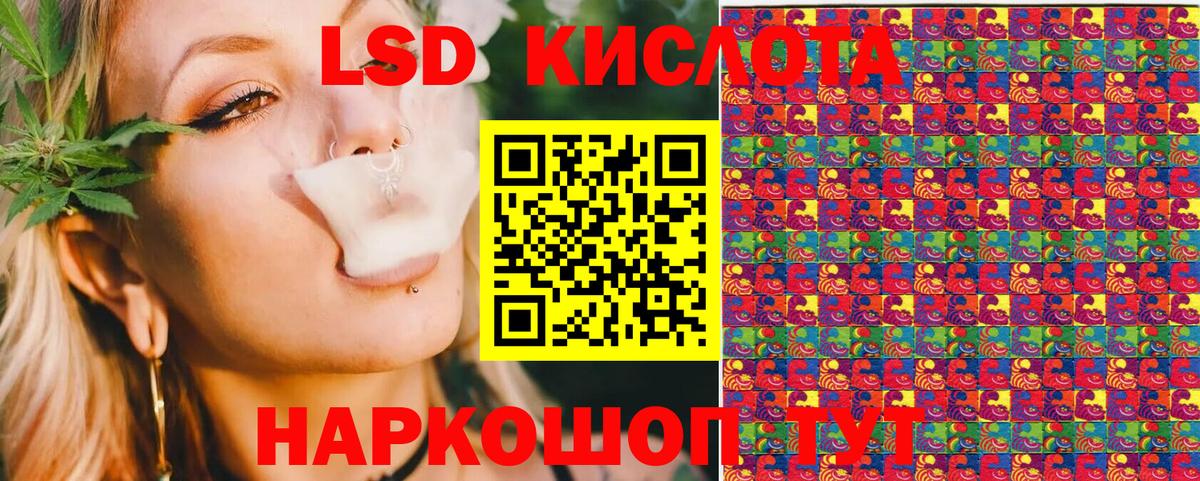 Наркотические марки 1500мкг  Наркотические марки  Белореченск  Вход с VPN 