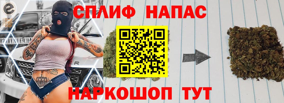 Белореченск  Бошки марихуана ГИДРОПОН  Бошки Шишки AK-47  Вход с VPN  МАРИХУАНА MAZAR  Канабис сатива 
